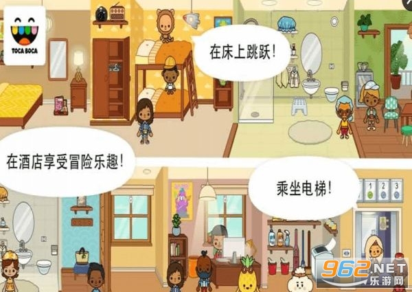 Toca Vacation(�п�����Ƶ���Ϸ)v1.0 �ƽ���������ͼ1