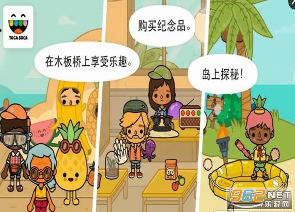 Toca Vacation(�п�����Ƶ���Ϸ)v1.0 �ƽ���������ͼ2