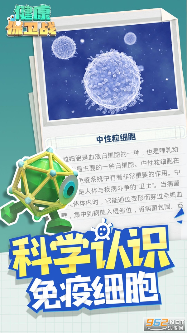 ��������ս��Ѷ�ٷ���v20.7.29.4��Ѷ��Ϸ��ͼ3