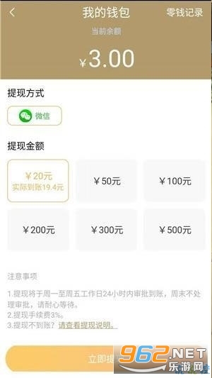 �ƻ���������ƻ���Ŀv1.0�ֺ�׬Ǯ��ͼ1