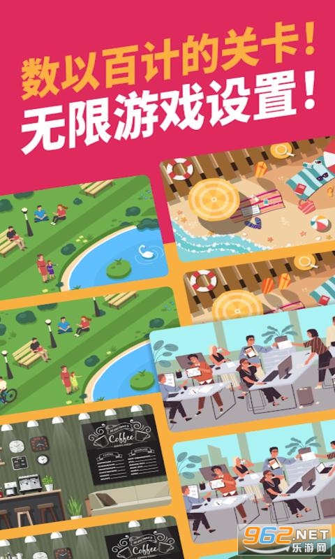 Infinite Differences���޲�������v1.0.41 ��׿���ͼ1