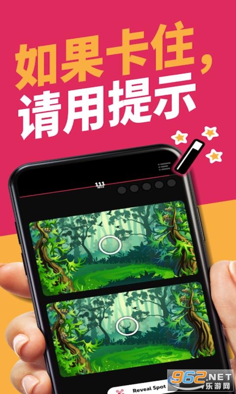 Infinite Differences���޲�������v1.0.41 ��׿���ͼ2