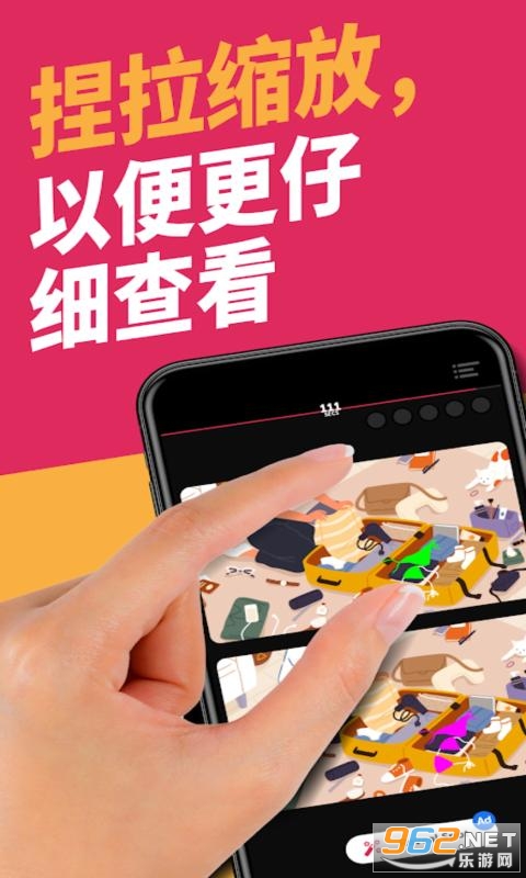 Infinite Differences���޲�������v1.0.41 ��׿���ͼ3