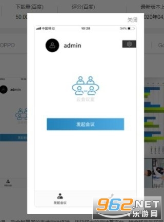 Ħ�ƻ���app��ý�����ֽ�ͼ1
