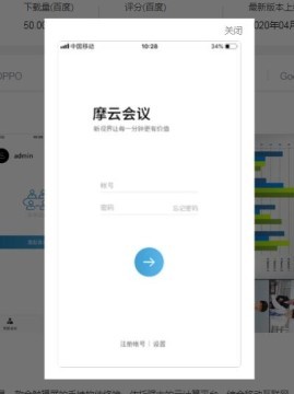 Ħ�ƻ���app��ý�����ֽ�ͼ2