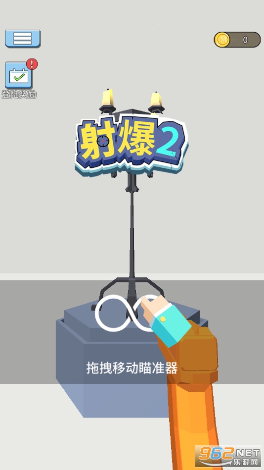 ����һ����Ϸ��׿��v1.0.2 (Wrecking Gun)��ͼ0