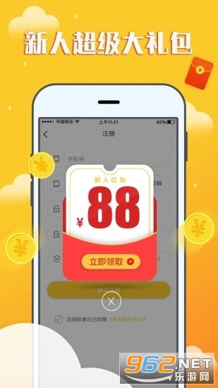 ׬Ǯ����app(һԪ����)v1.3.2 ������ͼ0