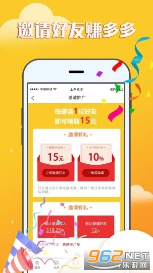 ׬Ǯ����app(һԪ����)v1.3.2 ������ͼ2