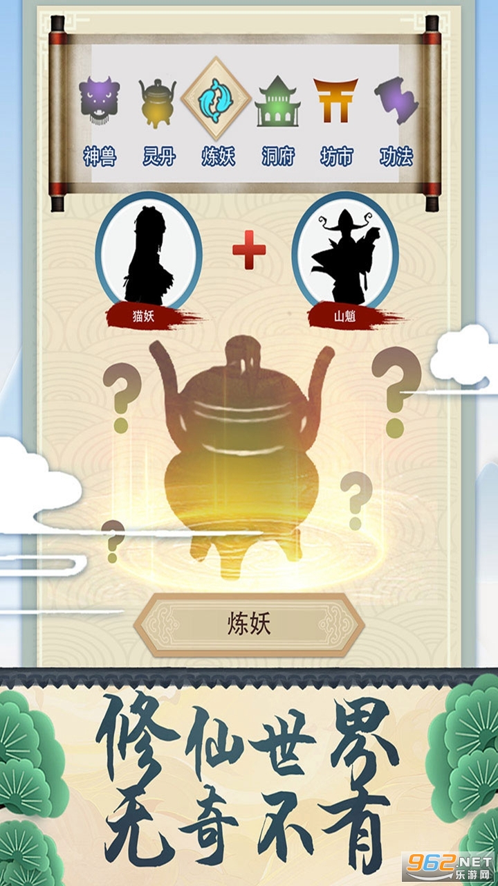 ����ʽ������Ϸ��ͼ4