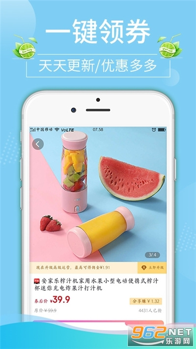 ������appv1.1.18 ���°��ͼ2