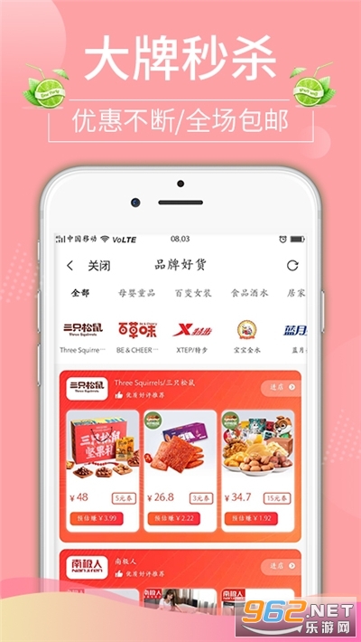 ������appv1.1.18 ���°��ͼ0