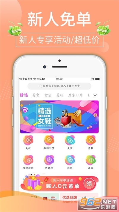 ������appv1.1.18 ���°��ͼ1