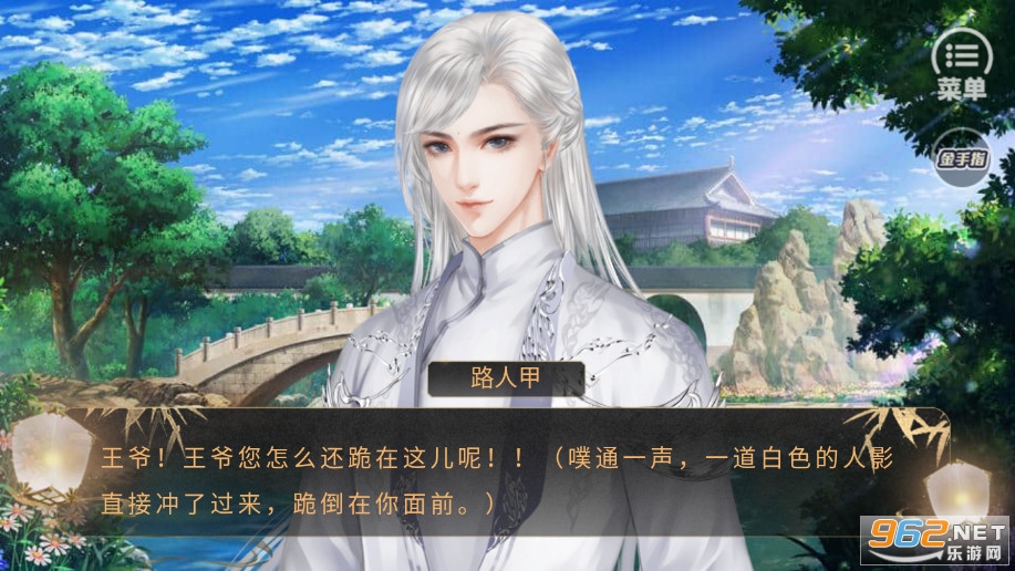 ʦ��ò���绨�����ʻ�����v15��ͼ2