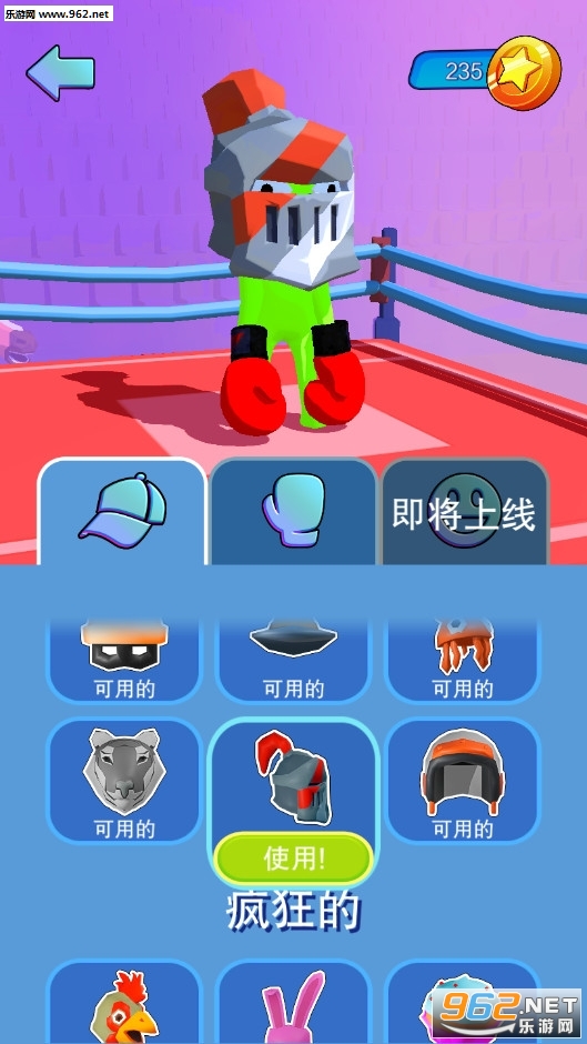���ȭ�����°�v1.2.4.2 ��׿���ͼ0