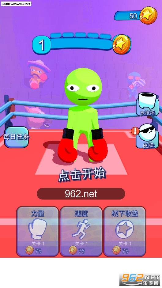 ���ȭ�����°�v1.2.4.2 ��׿���ͼ4