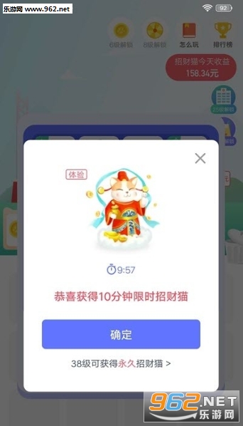��è����׬Ǯ��Ϸv1.0.5 ���°��ͼ1