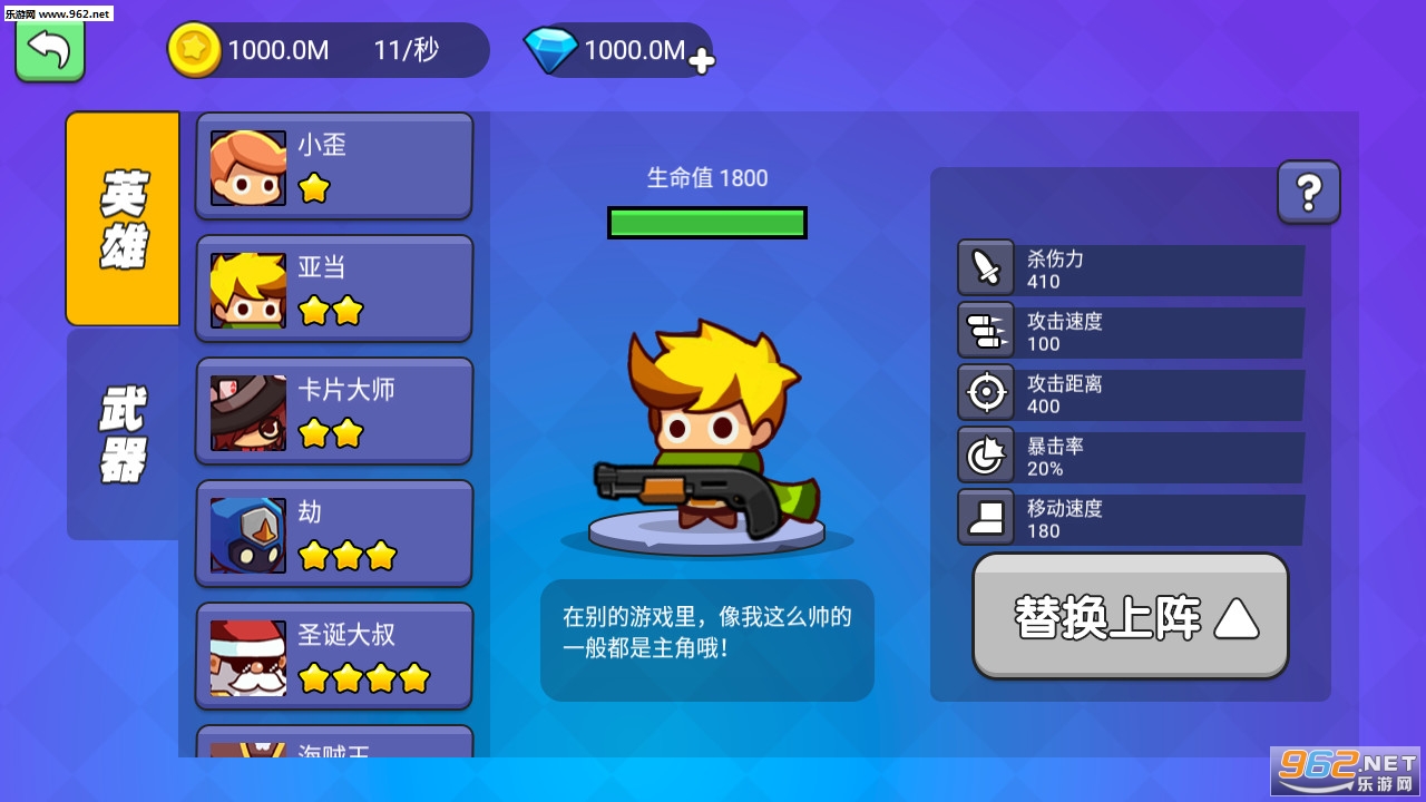 �Ҿ�Ҫ�Լ����޽�Ұ��ͼ6