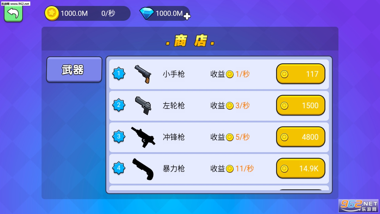 �Ҿ�Ҫ�Լ����޽�Ұ��ͼ8