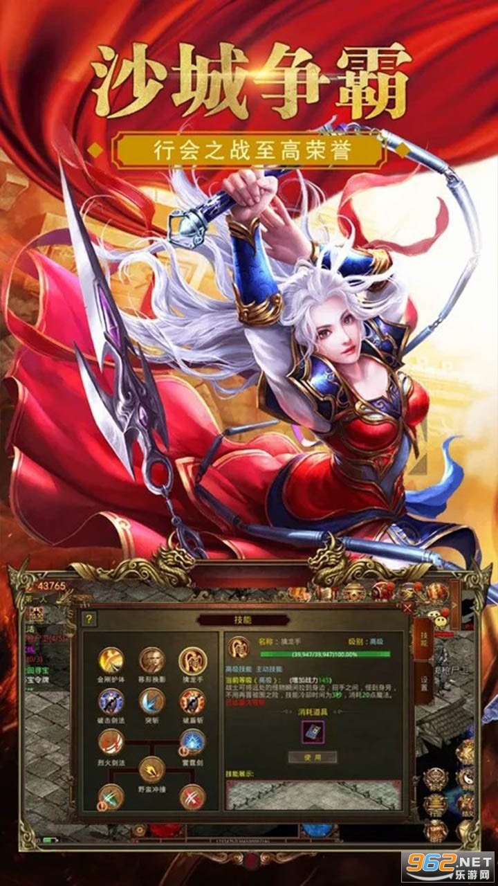 ������Ԫ����v1.0.1 ��׿���ͼ4