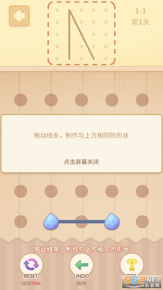 TUN! Splice!������������ս����v0.1 ��׿���ͼ4