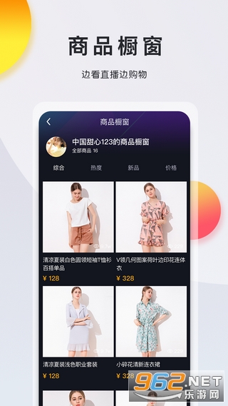 缘逗视频app看视频领红包截图0
