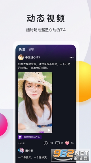 缘逗视频app看视频领红包截图1