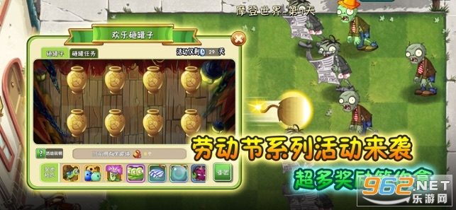 ֲ���ս��ʬ2shuttle���ư�(Plants Vs Zombies 2)v8.1.1 ��������ȴ��ͼ1