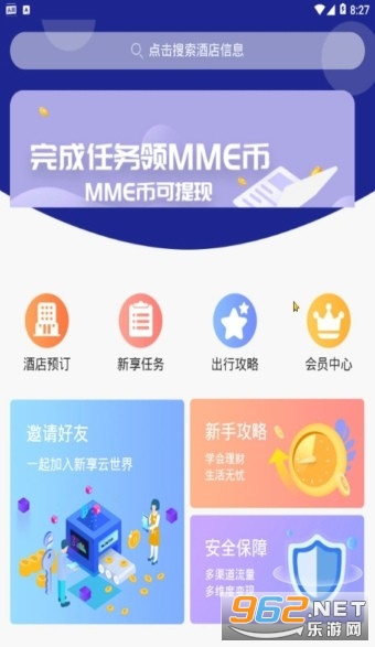MME������app�ٷ��ֻ����ͼ1