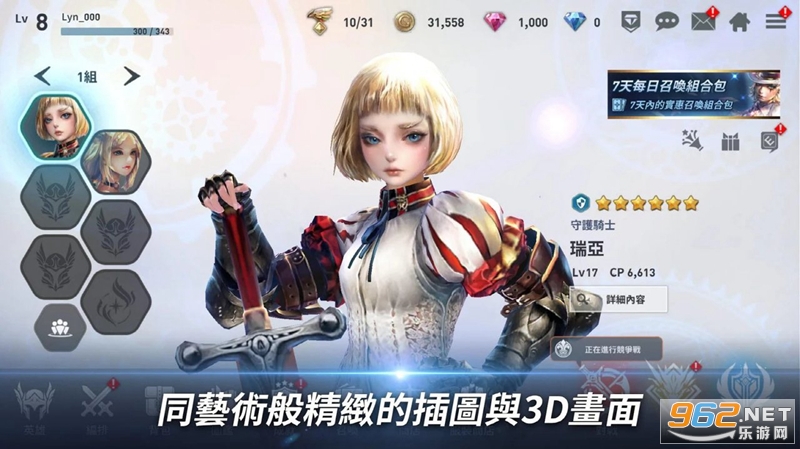 LYN��֮ʹ�����������ֻ���v1.31.0 �������ͼ3