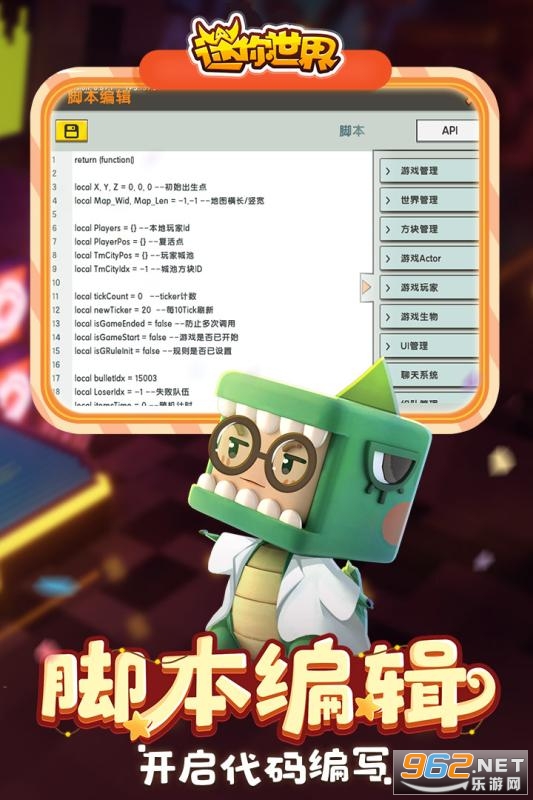 ��������0.44.0����ڰ汾��ͼ2
