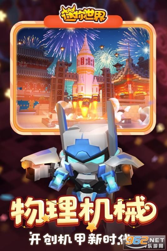 ��������0.44.0����ڰ汾��ͼ4