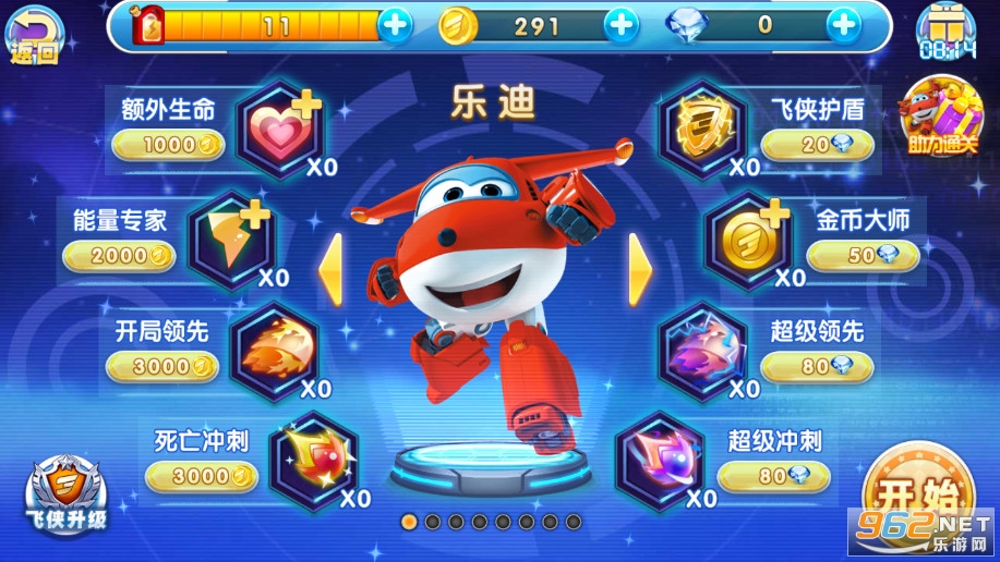 ���������ܿ���Ϸ����v1.20 2020���°��ͼ2