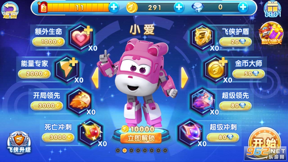 ���������ܿ���Ϸ����v1.20 2020���°��ͼ3