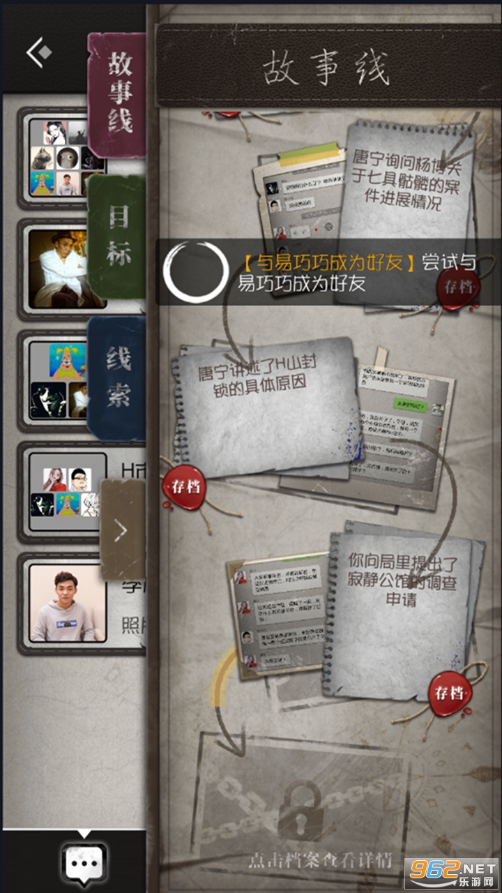 ��������������v1.3.1 ���°��ͼ4