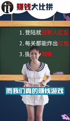 �����ʻ�����v1.5.1 ��׬Ǯ��ͼ5