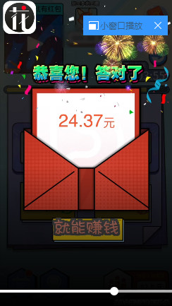 �����ʻ�׬ǮС��Ϸv1.5.1�������ͼ0