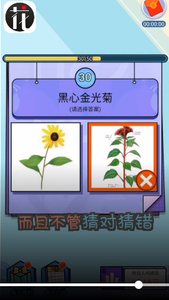�����ʻ�׬ǮС��Ϸv1.5.1�������ͼ1