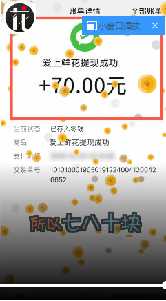 �����ʻ�׬ǮС��Ϸv1.5.1�������ͼ2