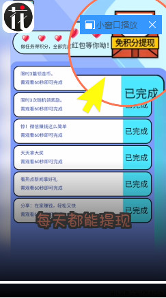 �����ʻ�׬ǮС��Ϸv1.5.1�������ͼ3