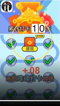 �����ʻ�׬ǮС��Ϸv1.5.1�������ͼ4