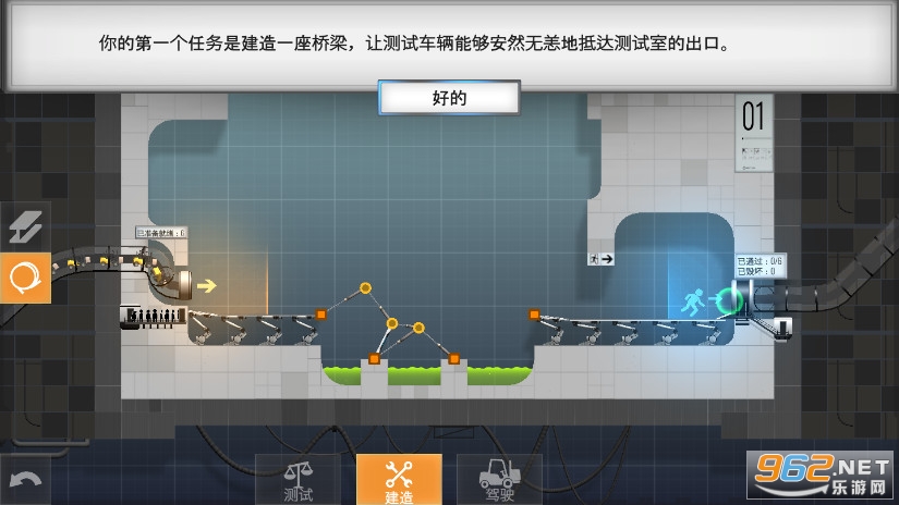 ��������ʦ���������İ�v5.2 ���°��ֻ����ͼ3