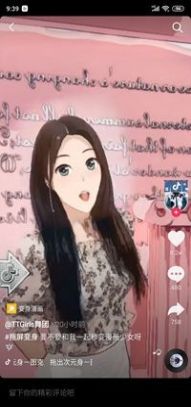 ��������app��ͼ0
