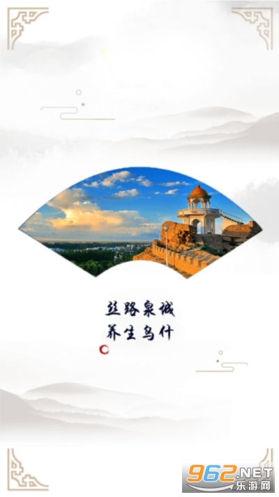 ��ʲ�õط��ٷ���v1.1.1��ͼ0