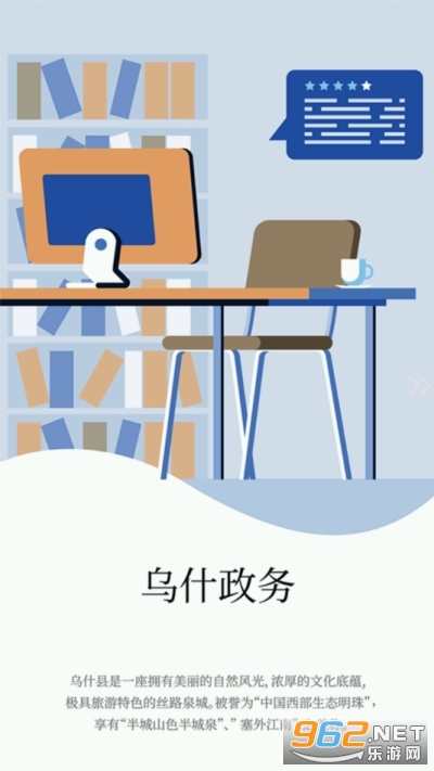 ��ʲ�õط��ٷ���v1.1.1��ͼ1