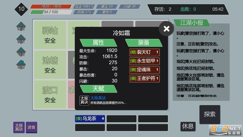 ����С��ɱ�ٷ���v2.0.0 ���°��ͼ2