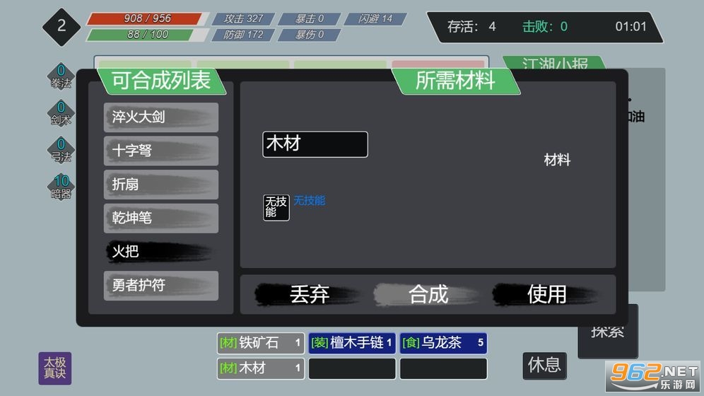 ����С��ɱ�ٷ���v2.0.0 ���°��ͼ3