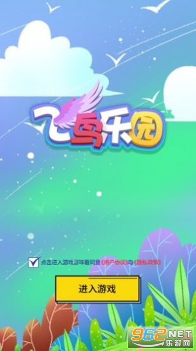 ������԰(����֪ʶ����׬Ǯ)v1.3.1 ׬Ǯ���ͼ1