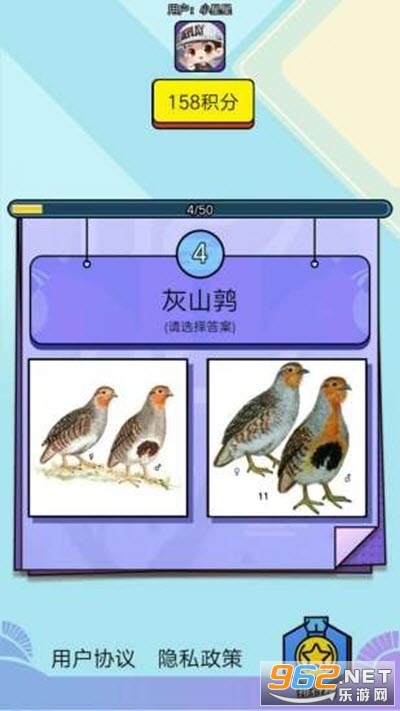 ������԰(����֪ʶ����׬Ǯ)v1.3.1 ׬Ǯ���ͼ2