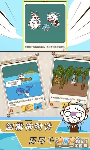 ʷС��Ư��������������v1.0.9 �ٷ����ͼ1