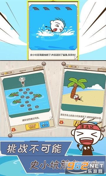ʷС��Ư��������������v1.0.9 �ٷ����ͼ3